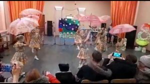 Танец Зонтики
