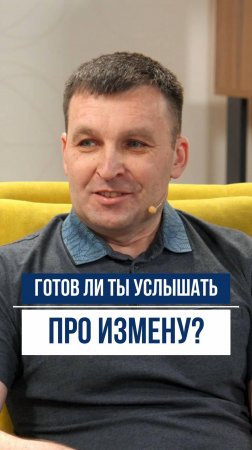 Она изменяла... а я делал вид, что не замечаю.