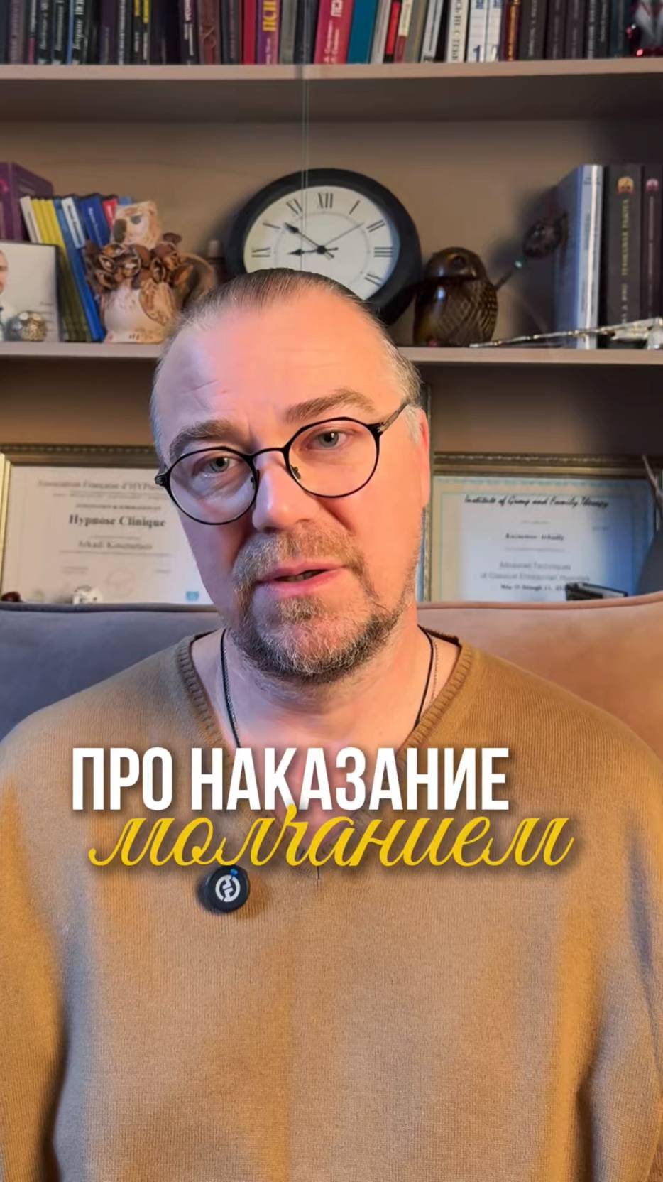 Личное мнение как наказание: цена неумения сдерживаться