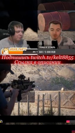 На попей ТРАВМАТ! - Dark Pictures Anthology:House of Ashes #resident #stream #games #deadbydaylight