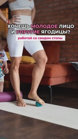 Хочешь молодое лицо и упругие ягодицы? Подпишись и читай описание ✅