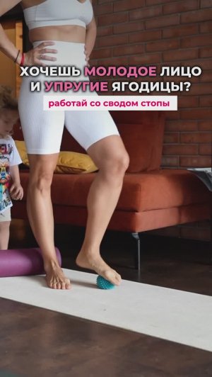 Хочешь молодое лицо и упругие ягодицы? Подпишись и читай описание ✅