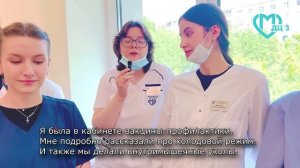 Студенты ДЦ3