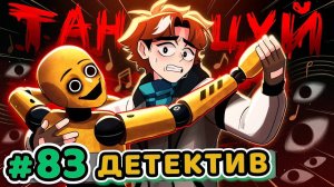 Lp. Точка Невозврата #83 ДЕТЕКТИВНАЯ ИСТОРИЯ [Последняя Дружба] • Майнкрафт