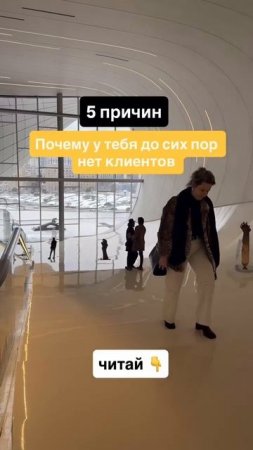 1. Ты молчишь.