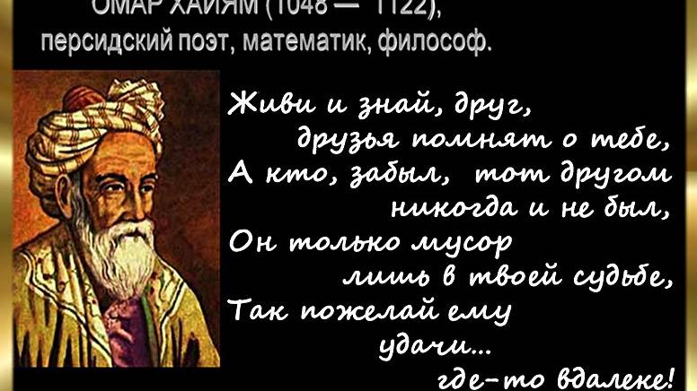 ПРОВЕДАЛ ДРУГА