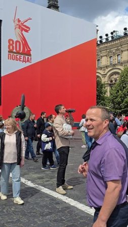 Шагаю по Москве