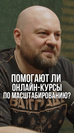 Онлайн-курсы: стоит ли тратить на них деньги?