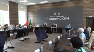 Состоялось очередное заседание Совета депутатов Городского округа Пушкинский