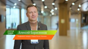 Финалист конкурса «Лидеры России. Политика» Алексей Борисенков об участии в конкурсе