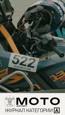 Zontes 703 F на Alpha Race