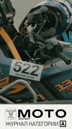 Zontes 703 F на Alpha Race