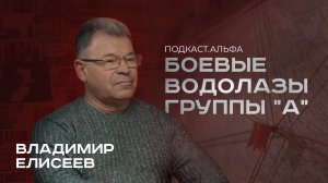 Люди «А»: истории, которые не рассказывали