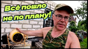 Опалубка из мебели. Армирование крыльца с лестницей. Строю дом. Жизнь в деревне.