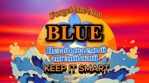 Forget-Me-Not BLUE