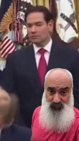 Когда смотришь, как новый госсекретарь США 🇺🇸 Марко Рубио ржет над шутками 🤡Трампа. #МаркоРубио