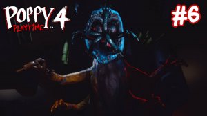 Poppy Playtime Chapter 4 "Убежище" часть 6 - ДОУИ (финал)