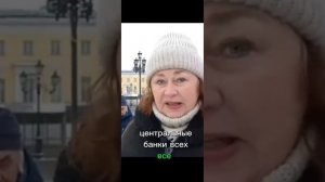 Вот ещё правда о цифровом рубле (короче всем ж.....) #Россия #рубль #цифровойрубль #цифровизация