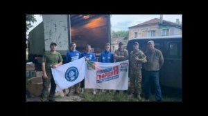 Приморье отправило гуманитарную помощь бойцам