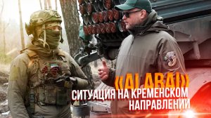 В гостях у Специального Подразделения Донских Казаков.