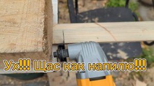 Работа с деревом.mp4