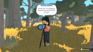 No, you see #30. Alba — A Wildlife Adventure. Завёл пару новых знакомств / Часть #24