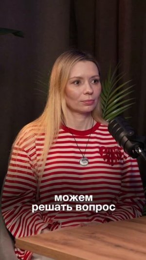 Что мешает росту?