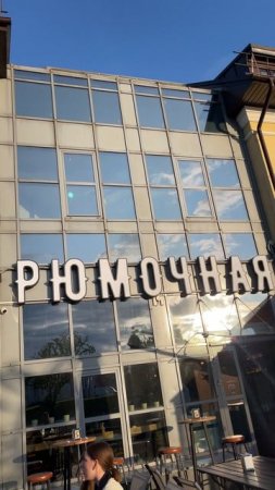 Вот так весело и задорно закончился этот день в Минске!))