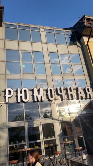 Вот так весело и задорно закончился этот день в Минске!))