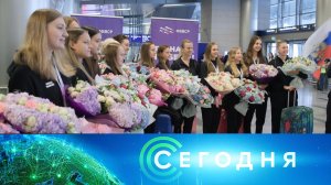 «Сегодня»: 1 июля 2025 года. 13:00 | Выпуск новостей | Новости НТВ