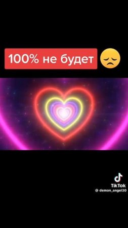 моё не смотреть