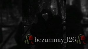 🥀❤Новая_цыганская песня_2025 в двух словах не скажешь о любви как же мне нужны глаза твои🥀❤