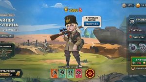 бункер варс!!! не советую это игру!!!
