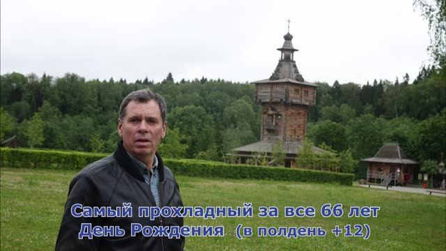 "Гремячий ключ" 1 июля 2025