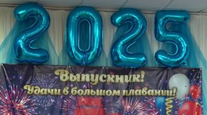 Новостной выпуск №4