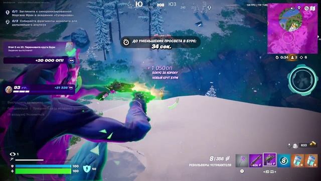 Fortnite "Весёлые моменты" "Для души"