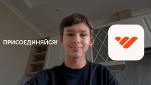 Присоединяйтесь к моему Whop! 🔔