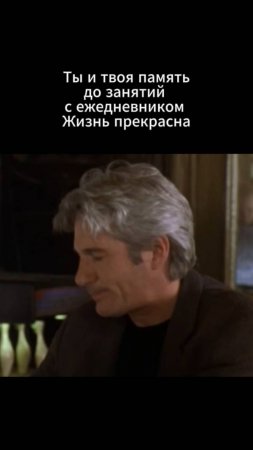 😮Помоги своей памяти