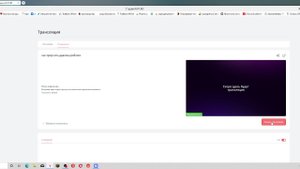 как приучить дракона роблокс