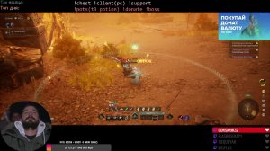 paladin 67 lvl Odin: Valhalla Rising