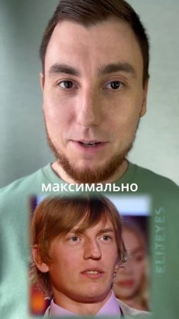 Щербаков у Басты пояснил за свой образ на сцене #общение #шоу #щербаков #чбд