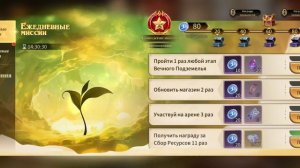 Жесть имба. Играю в Legends Reborn. Часть #53. Прохождение игры с самого начала