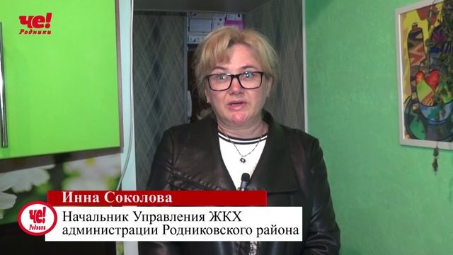 Проверка воды на Гагарина