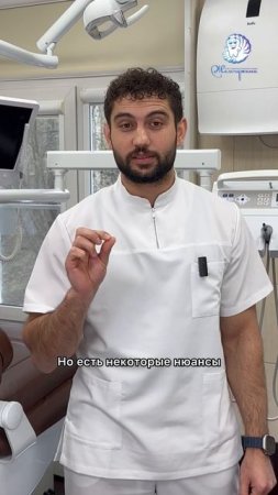 Может ли винир отклеиться?🤔