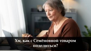 Как скачать товары на Озон