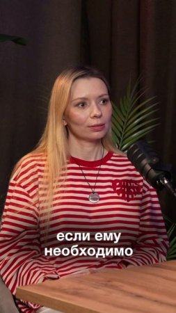 Одна встреча — уже терапия