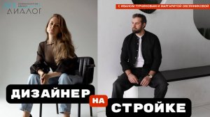 21 июня в Москве прошла мини-конференция «Технические правила дизайна» от АрхДиалога