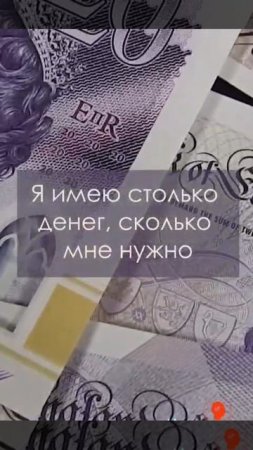 ДЕНЕЖНЫЙ МАГНИТ.
