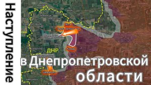 ZOV СРОЧНО!!! СМОТРЕТЬ ВСЕМ!!! Наступление в Днепропетровской области!
