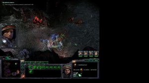 StarCraft 2 (Терраны - 22.Чрево чудовища)